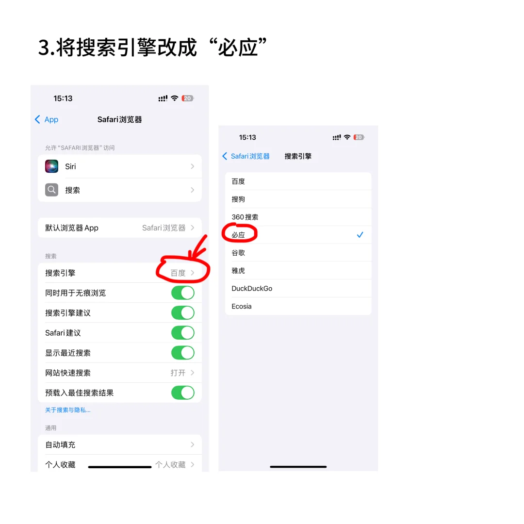 保姆级教程//免费电子书，实现读书📖自由啦！