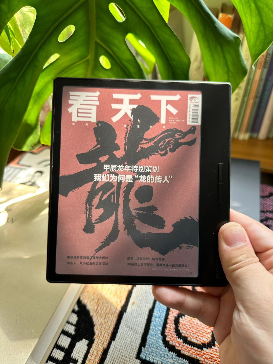 还记得那些年让你魂牵梦绕的杂志报纸吗？
