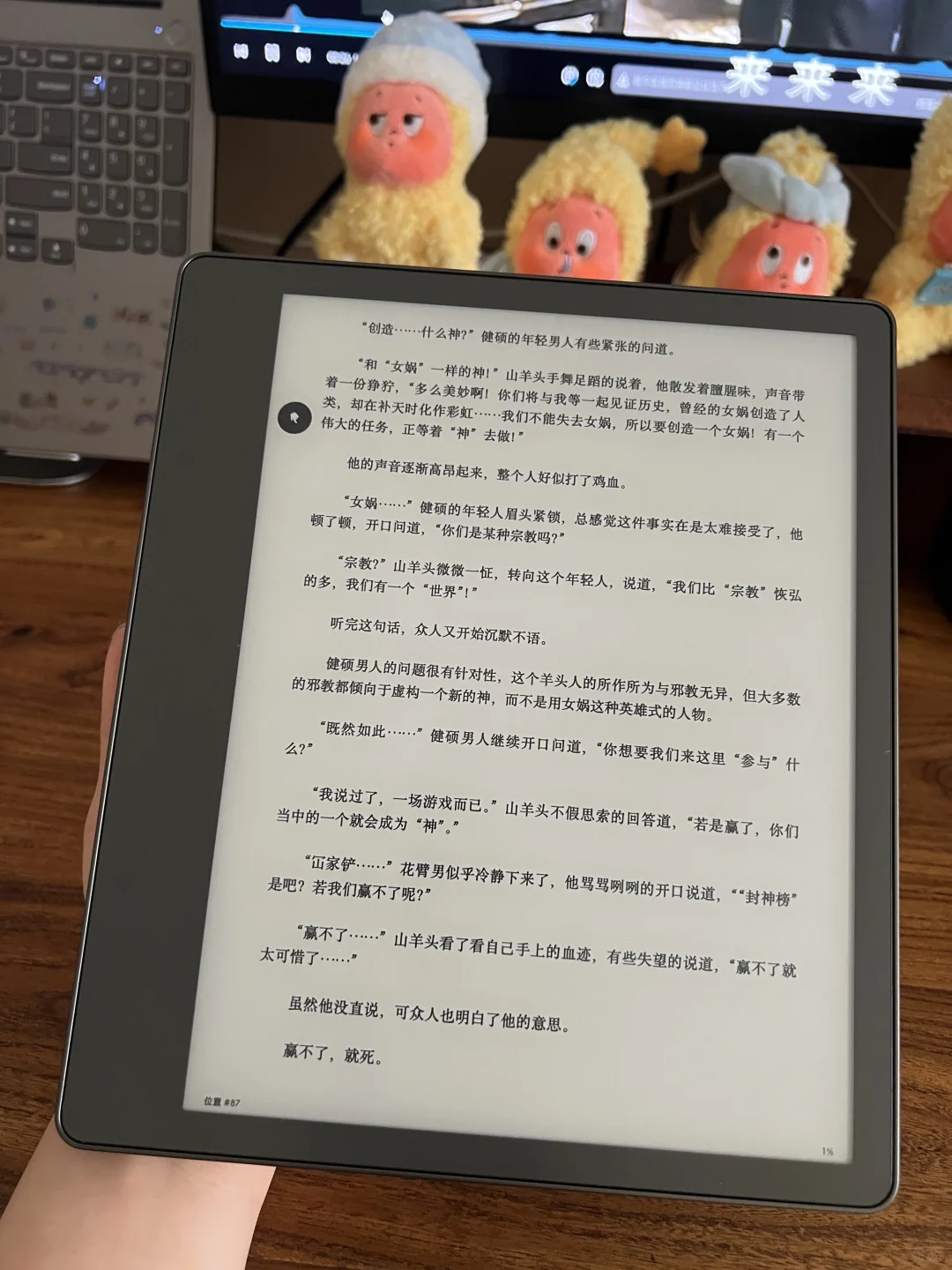 Kindle scribe已祛魅