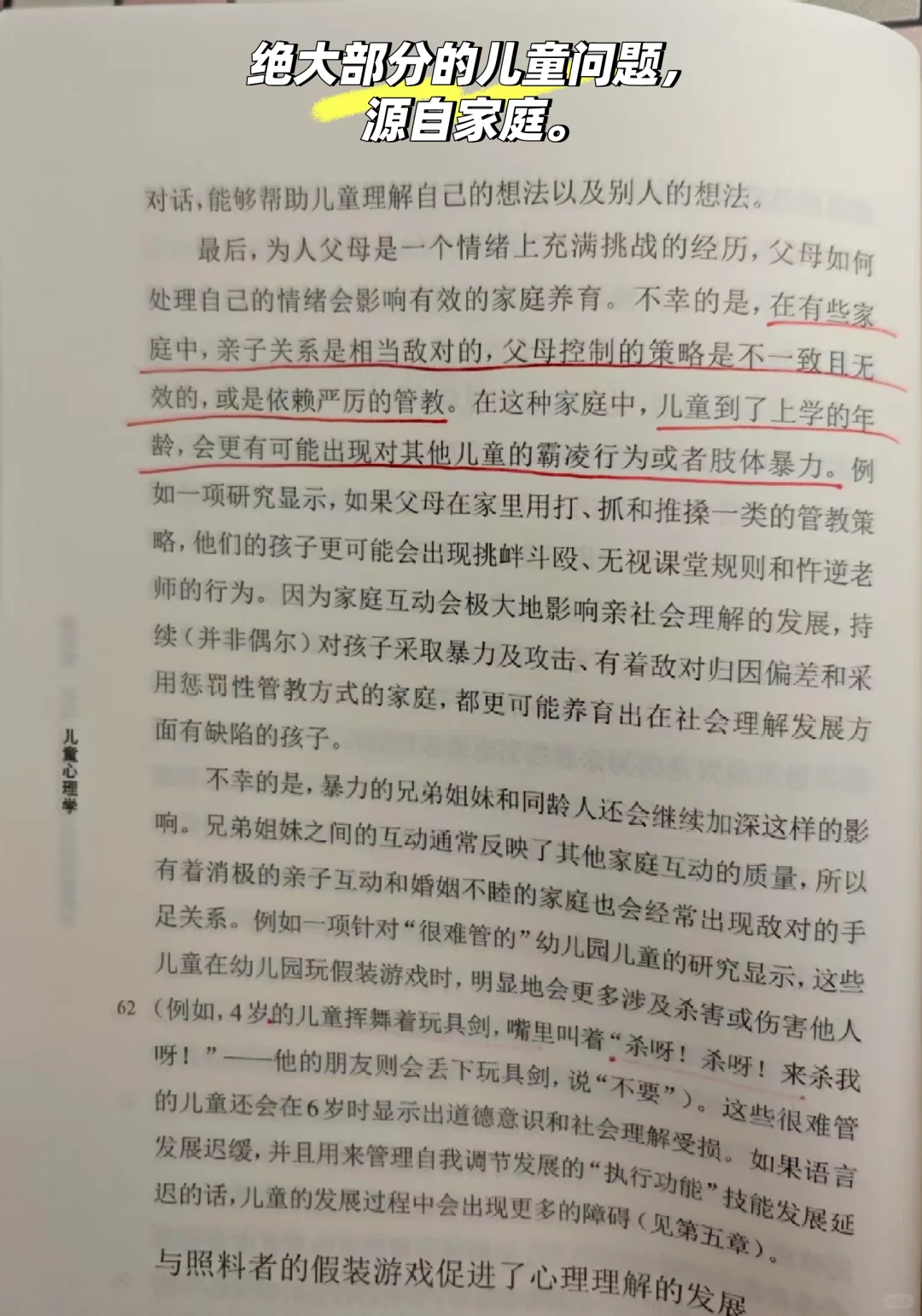 阅读是普通人的救赎！唯有阅读，可以自救！