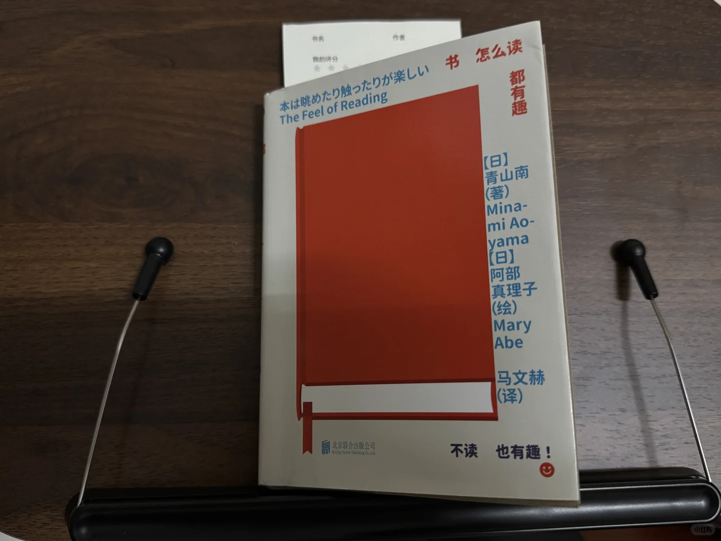 只要能阅读就很有安全感