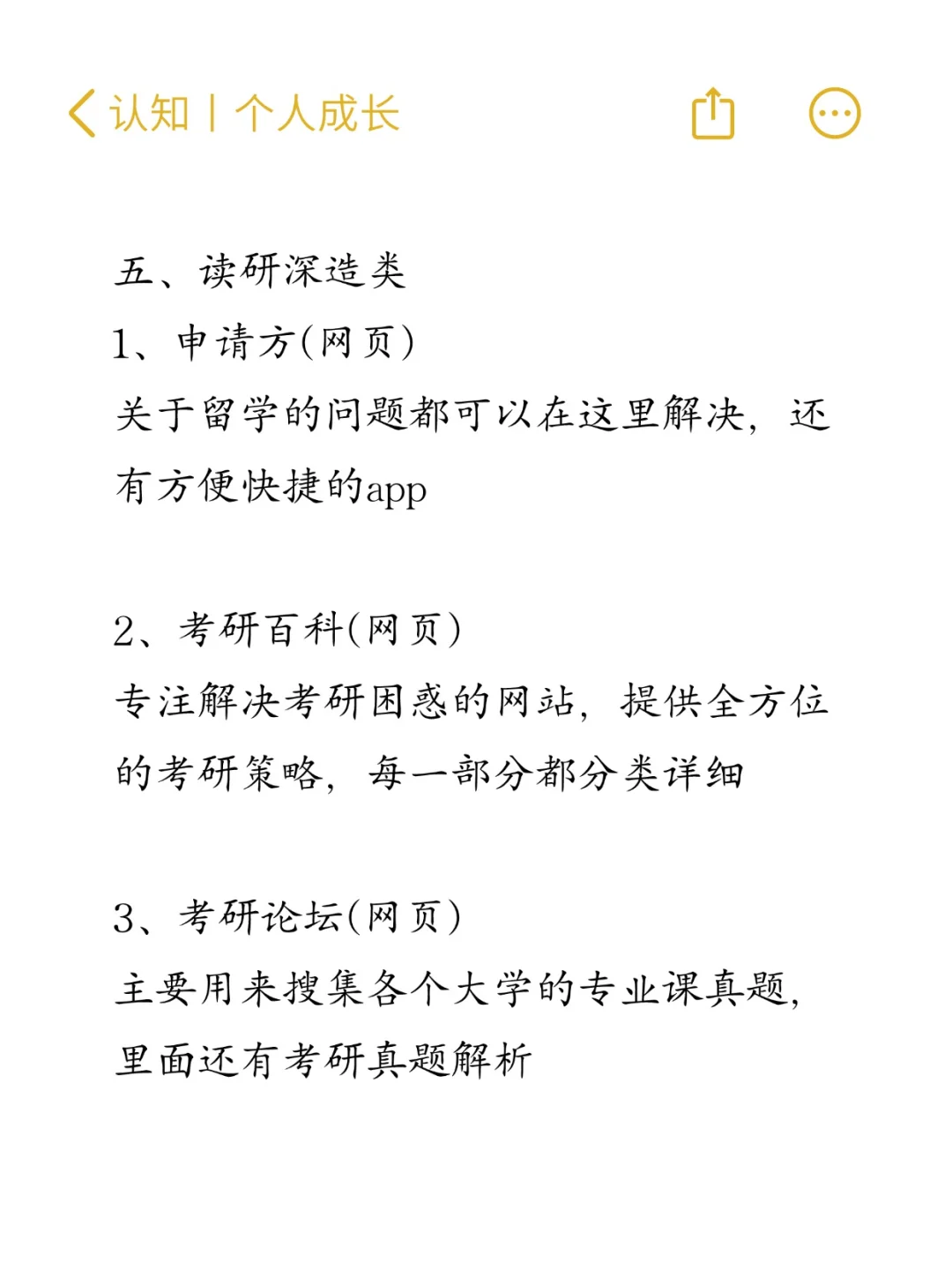 21个极品资源网站、骨灰级收藏