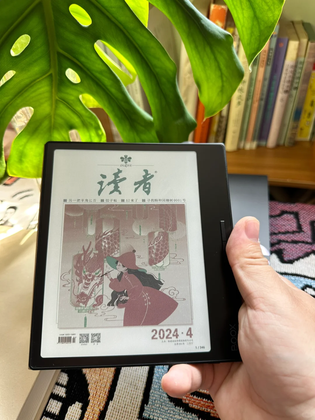 还记得那些年让你魂牵梦绕的杂志报纸吗？