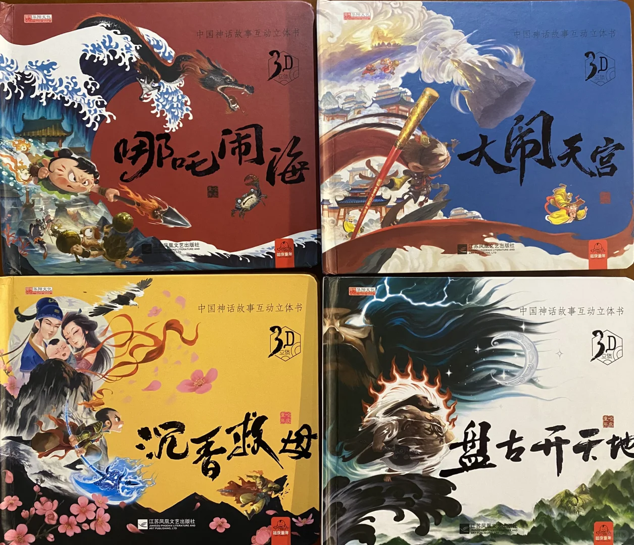 被孩子们翻烂的书，直接爱上阅读