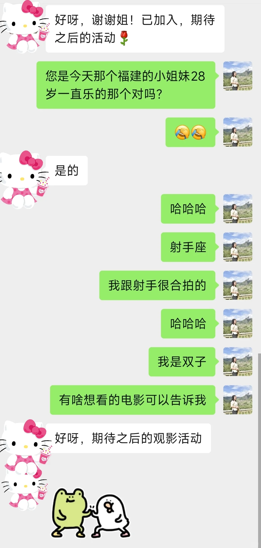 2025读书会第30场-自我成长书籍专场