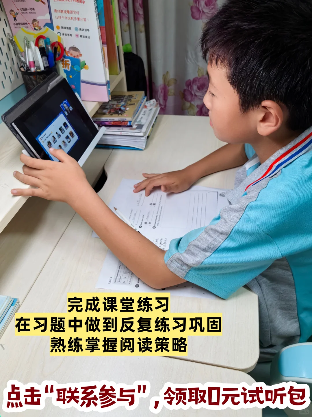学完Our World才发现，英语想精读根本不难