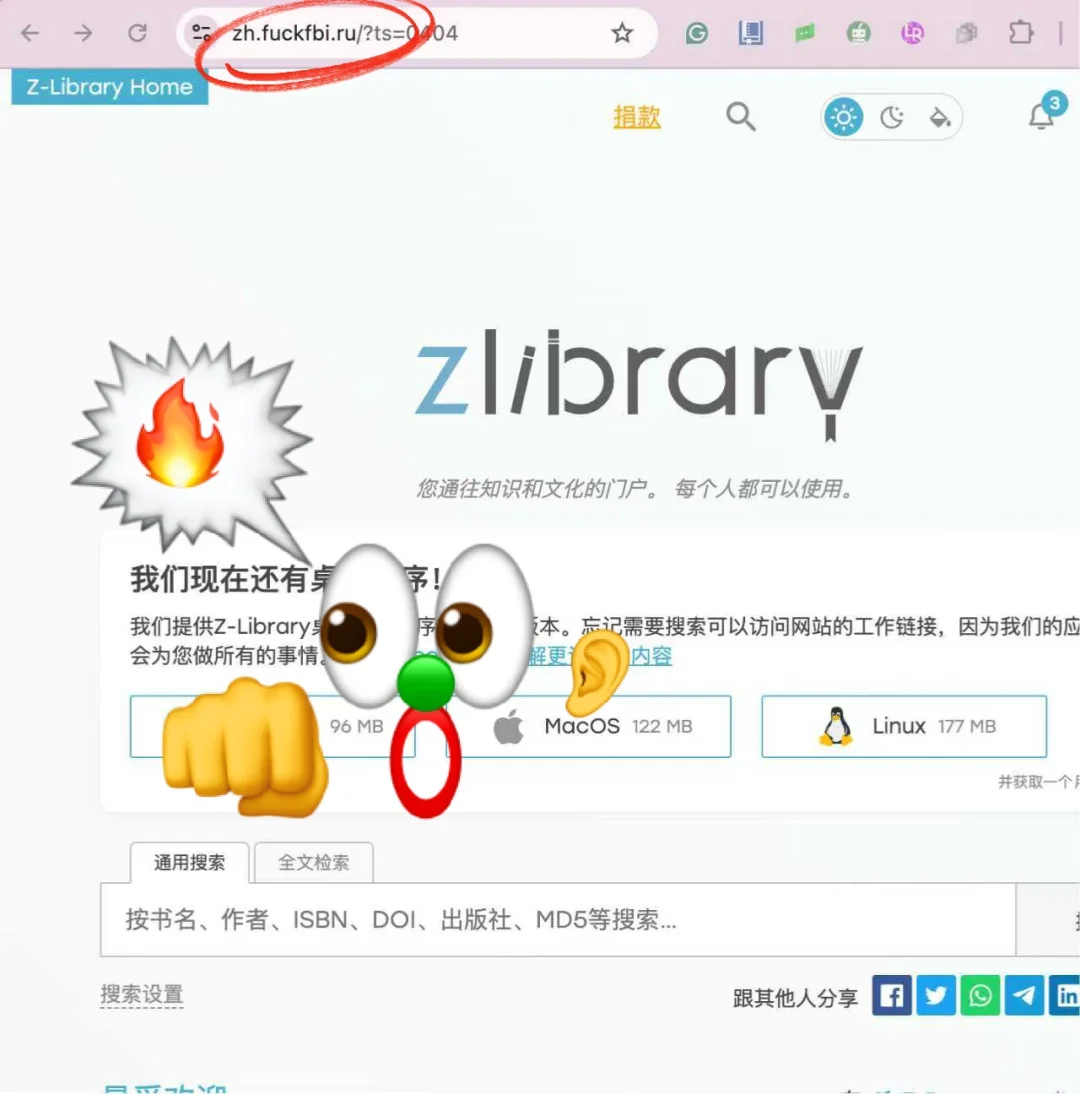zlibrary不是最新的地址不要打开