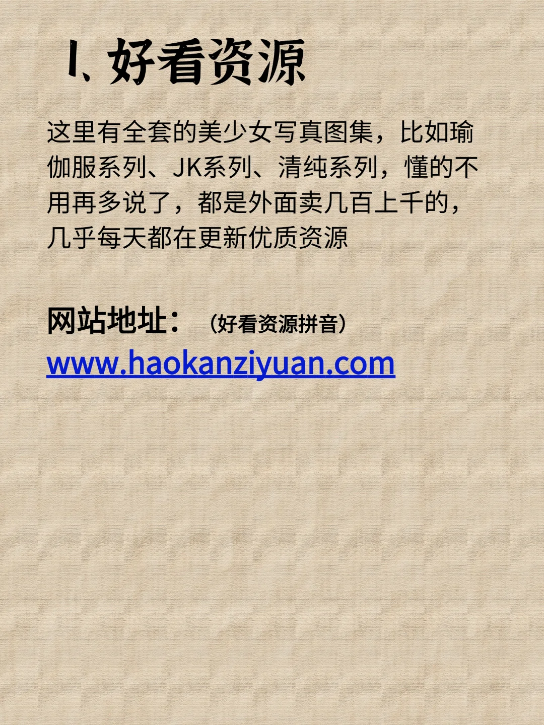 圈内大佬都在用的 12 个虚拟资源宝库