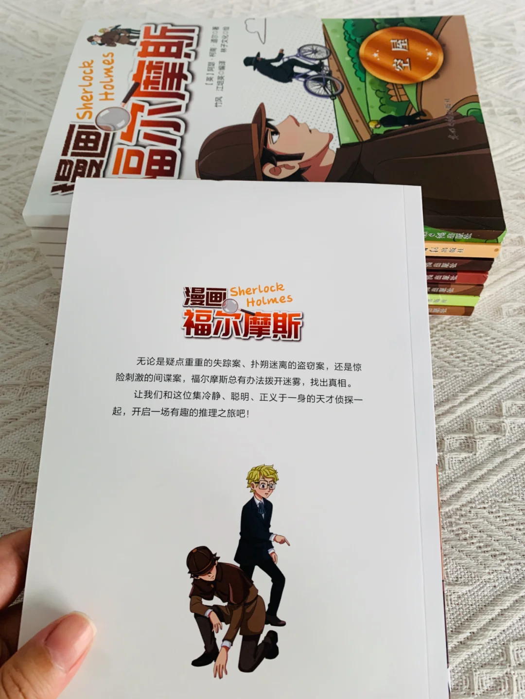 难怪孩子最近都不玩手机了《福尔摩斯探案》