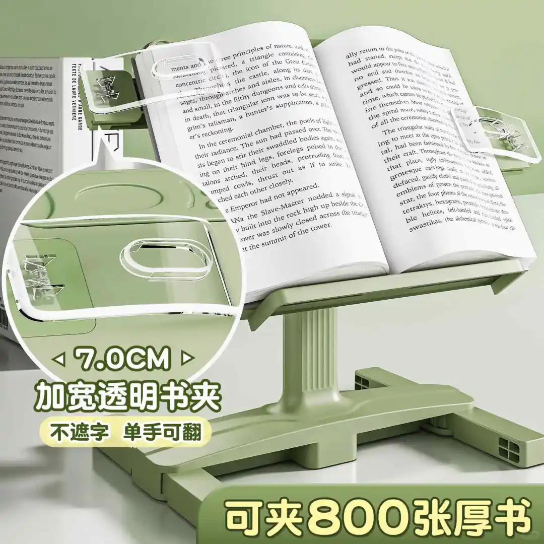 ✨超实用的读书神器来啦✨