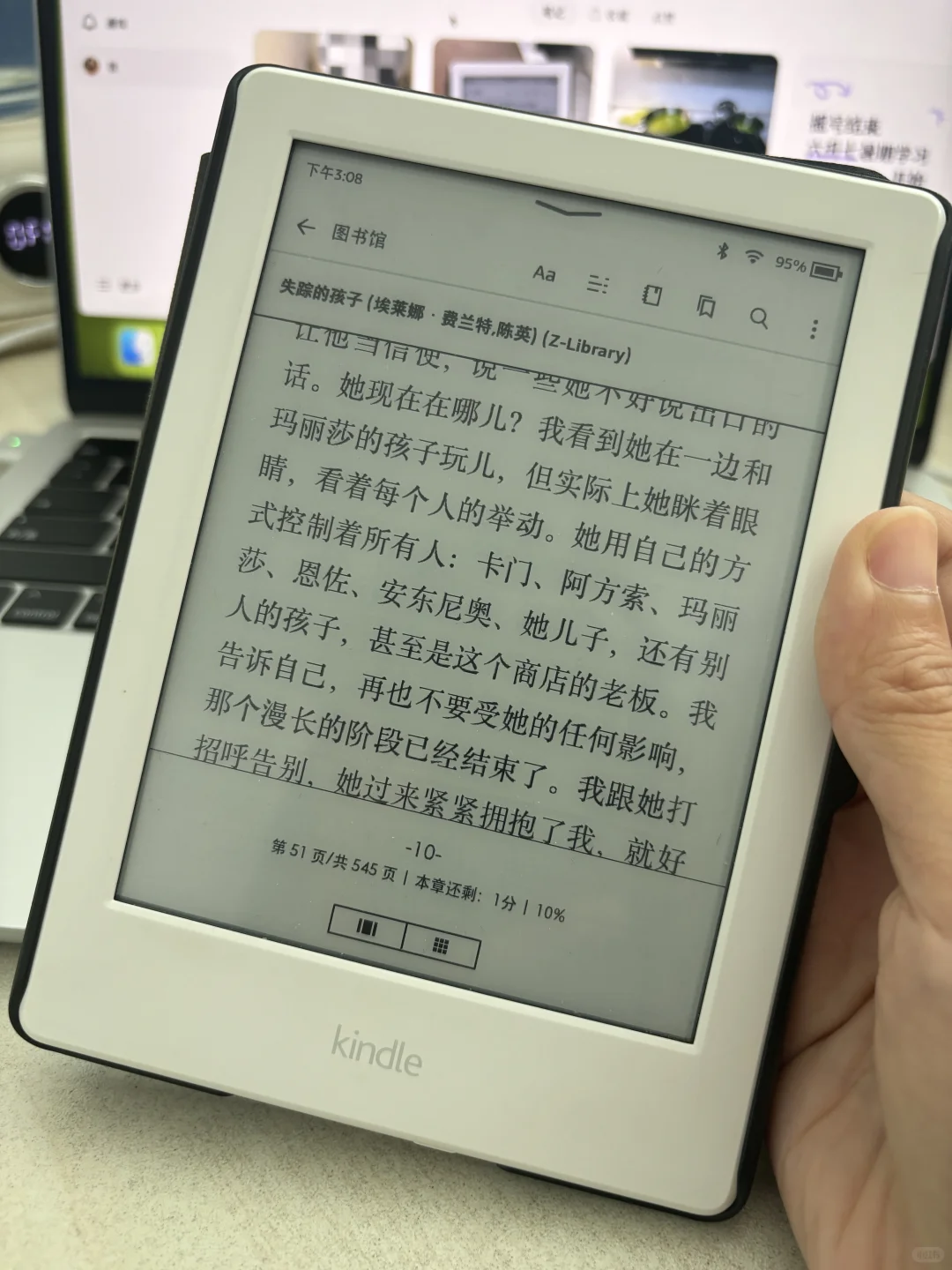 中年人士的阅读乐趣📖8月上旬小总结