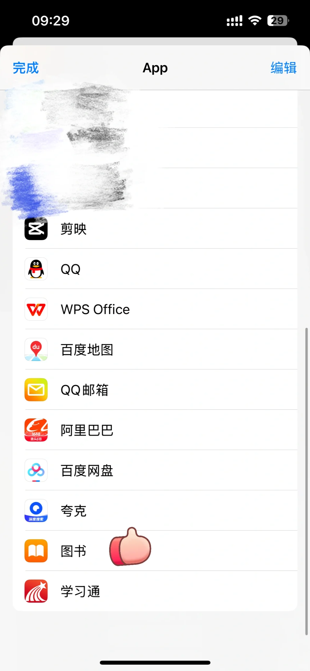 zlibrary使用小tips🫡