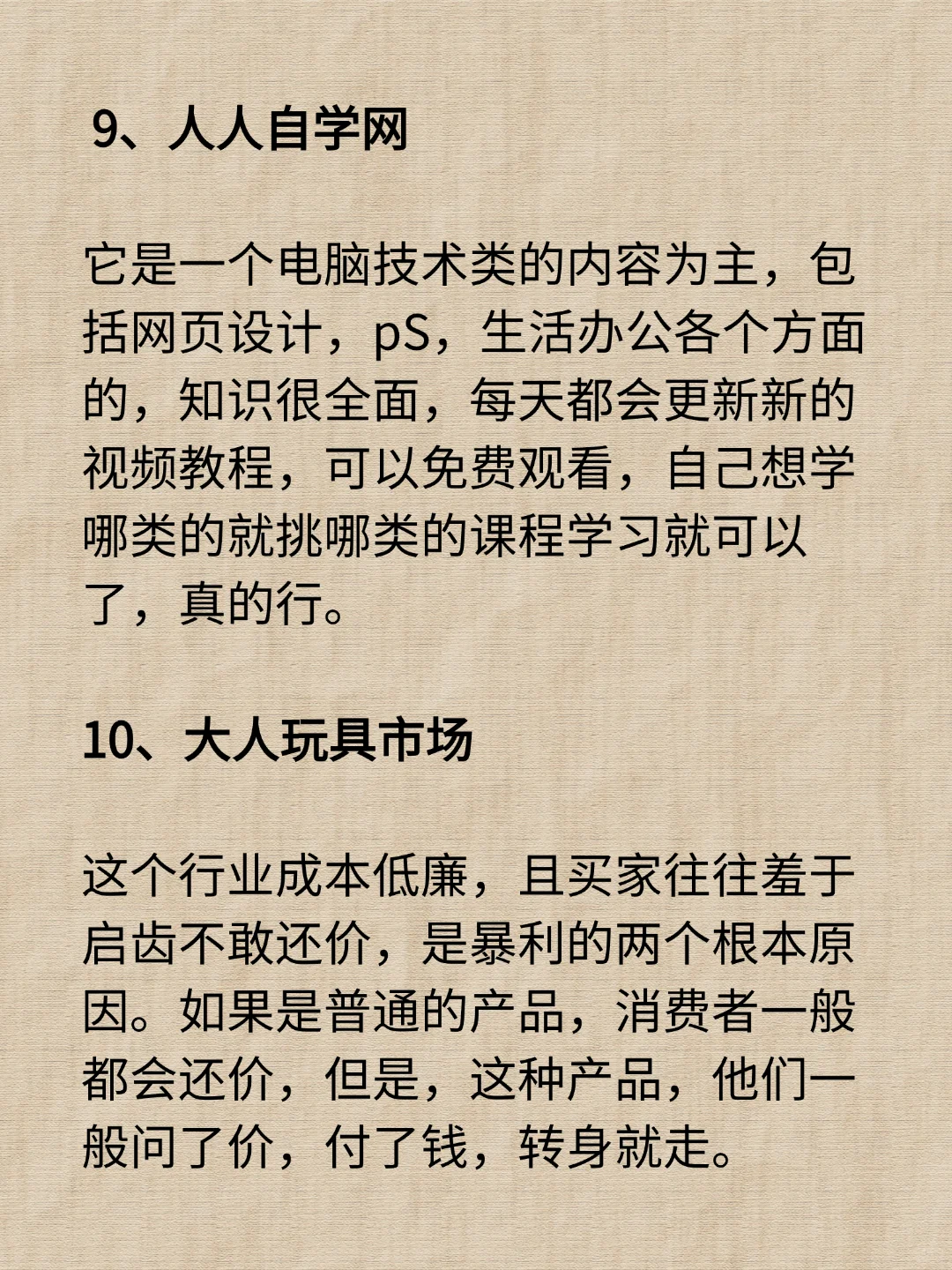 圈内大佬都在用的 12 个虚拟资源宝库