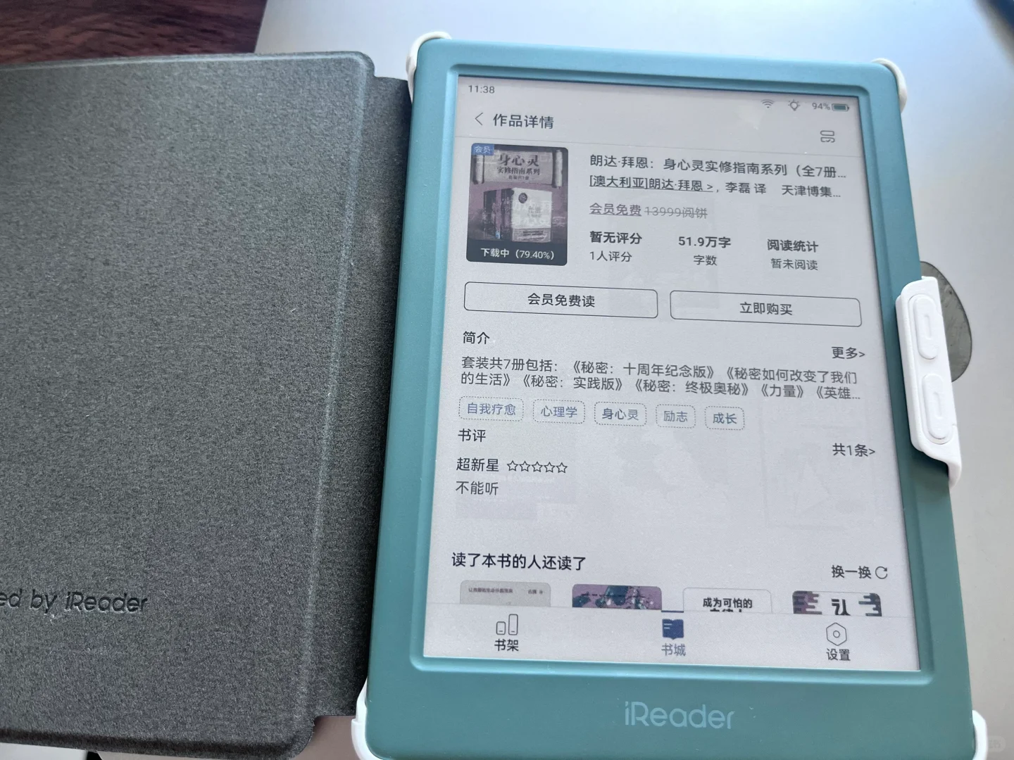 🌈开启读书之旅🌈