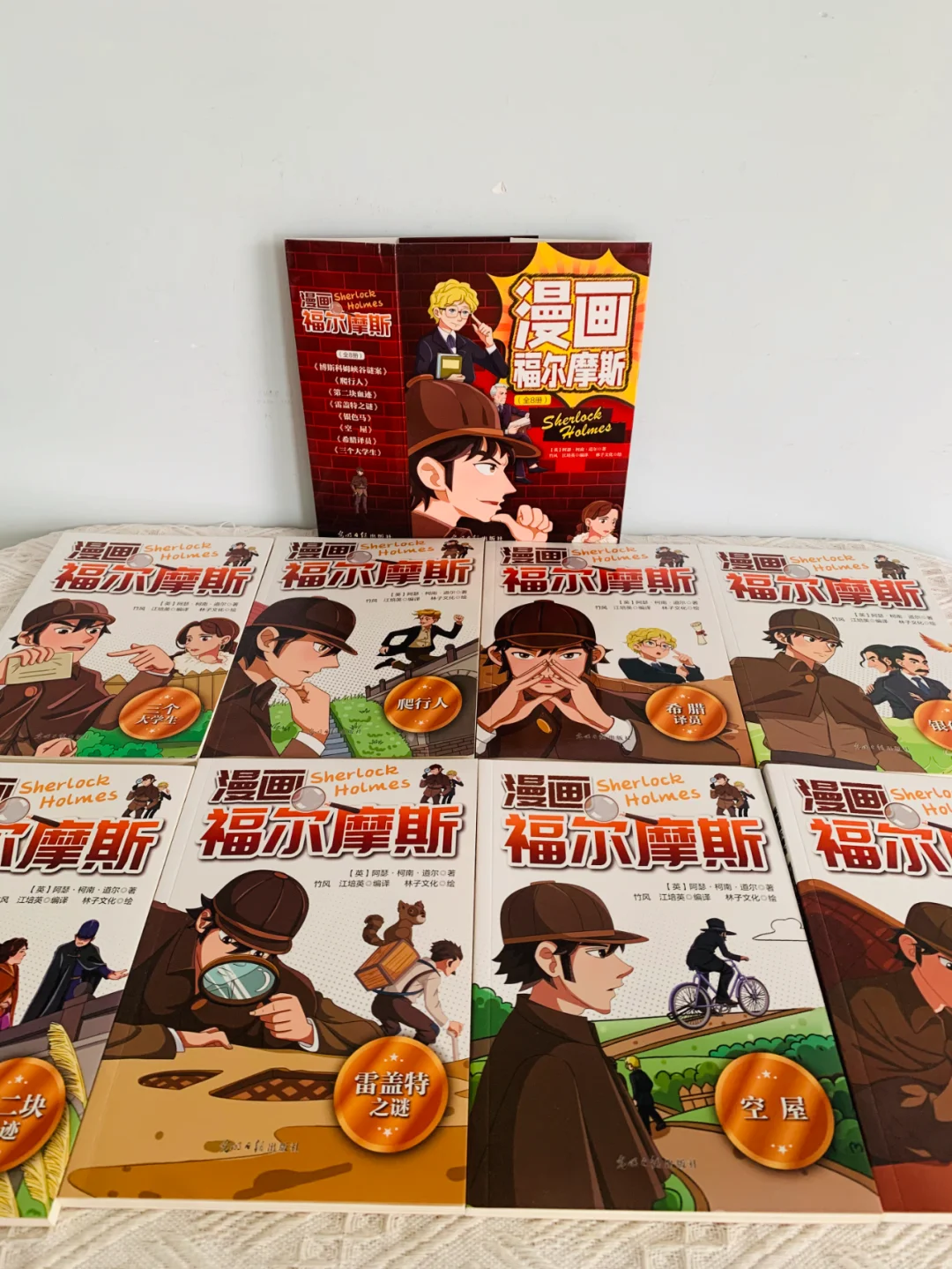难怪孩子最近都不玩手机了《福尔摩斯探案》