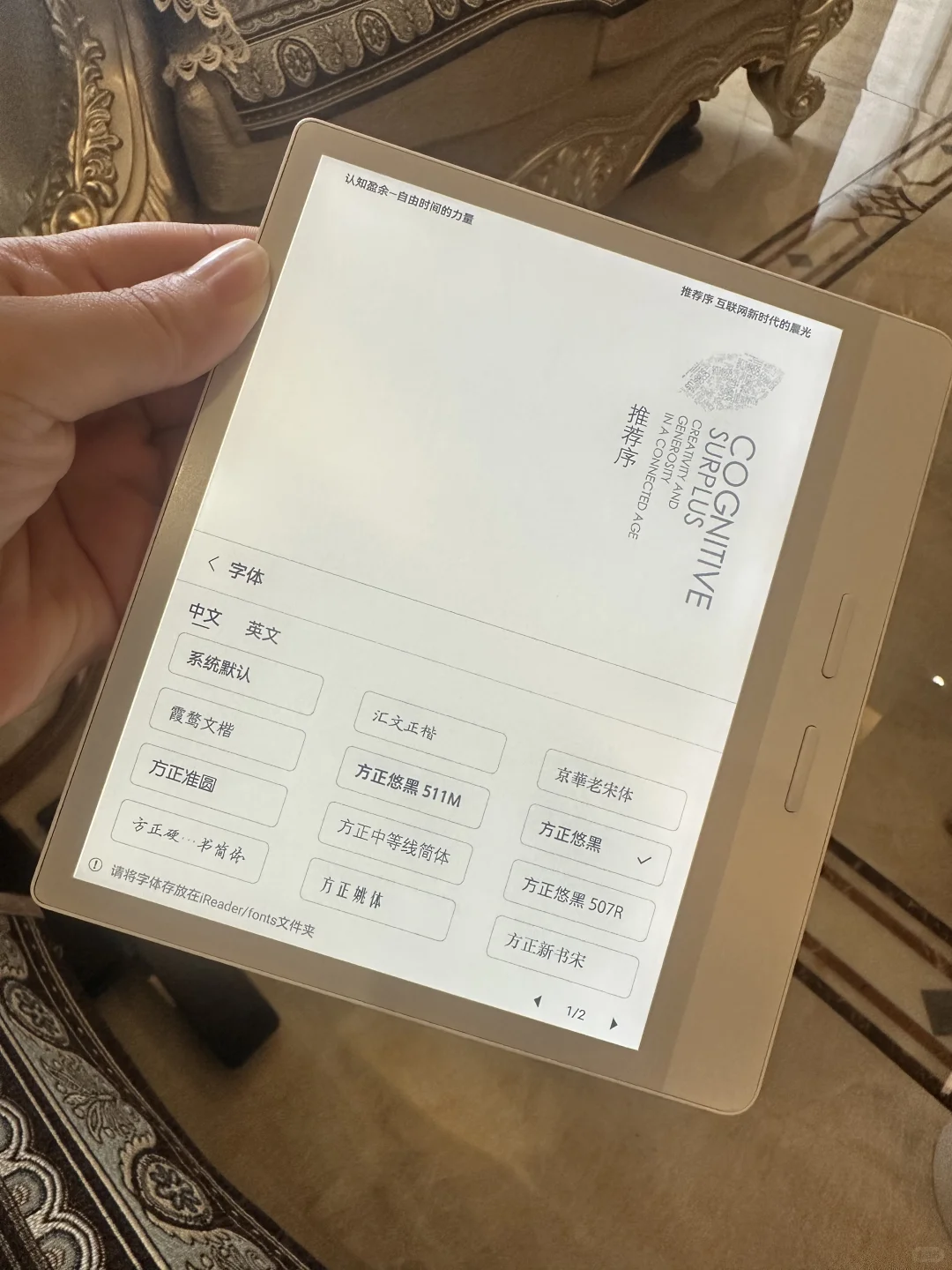 谁还没有一个电子书阅读器🤔