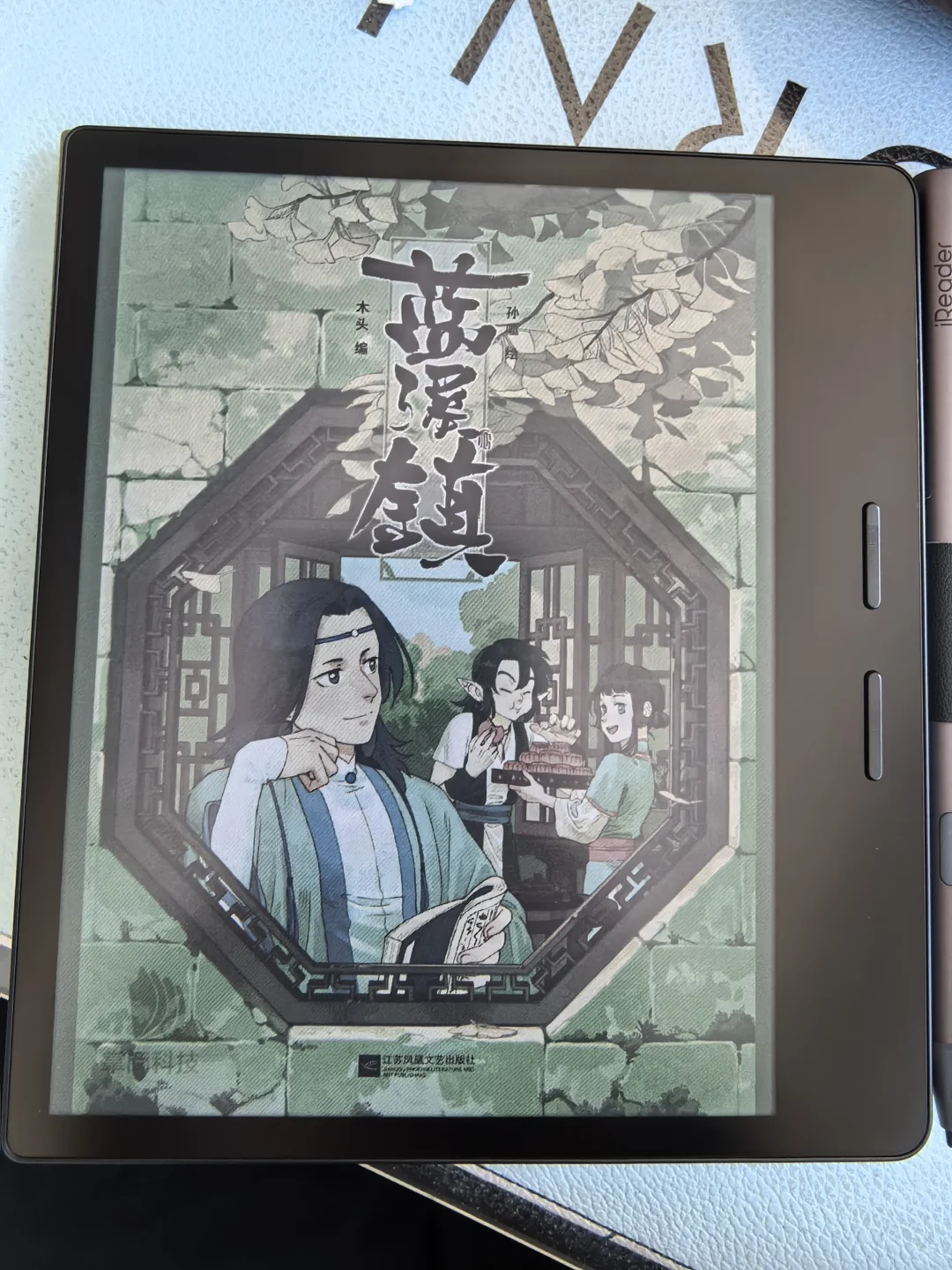 我爱学习