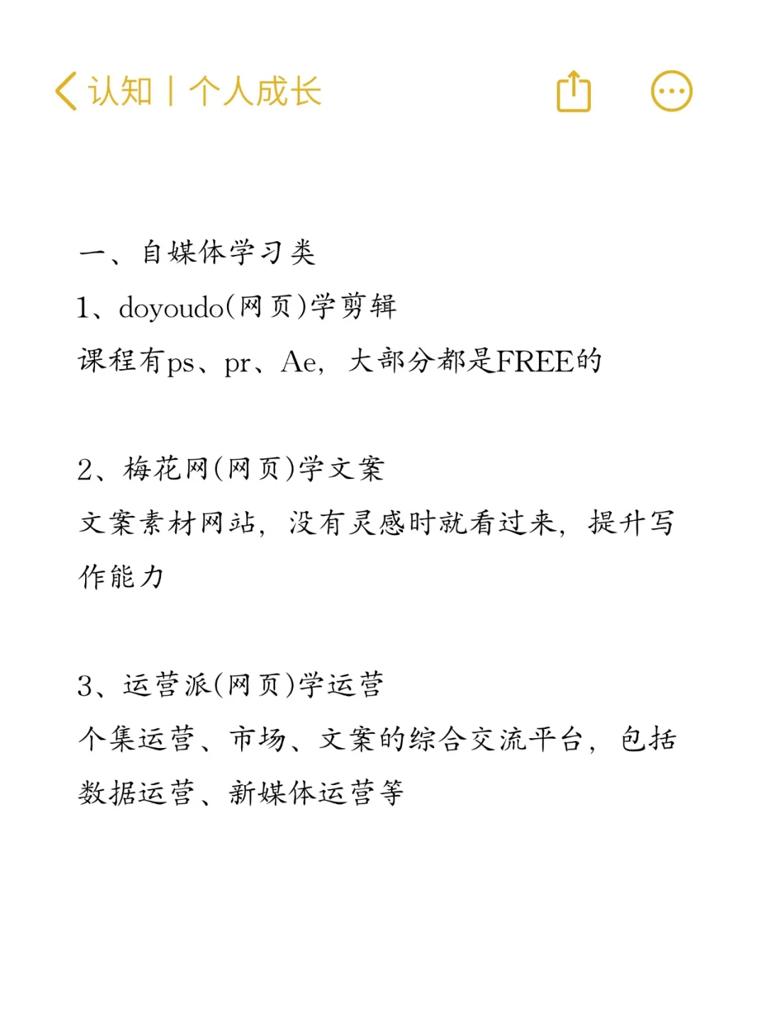 21个极品资源网站、骨灰级收藏