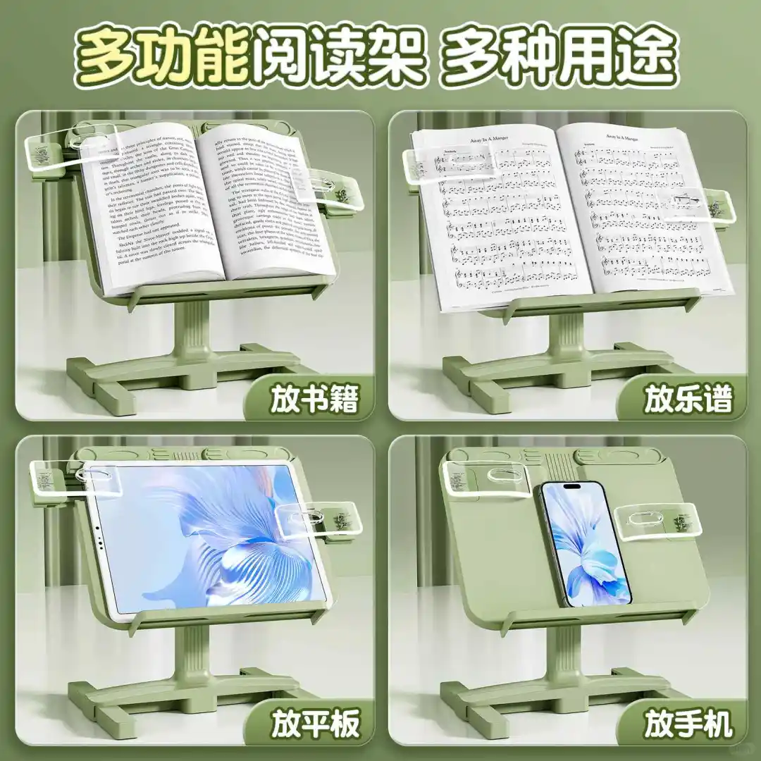 ✨超实用的读书神器来啦✨
