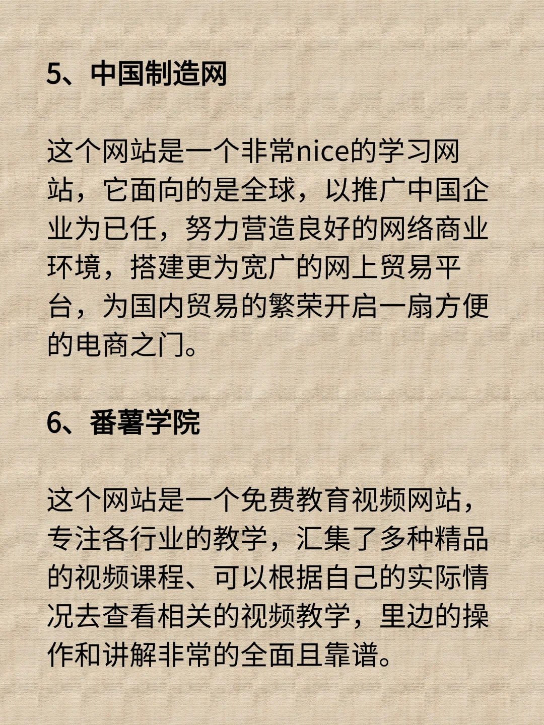 圈内大佬都在用的 12 个虚拟资源宝库