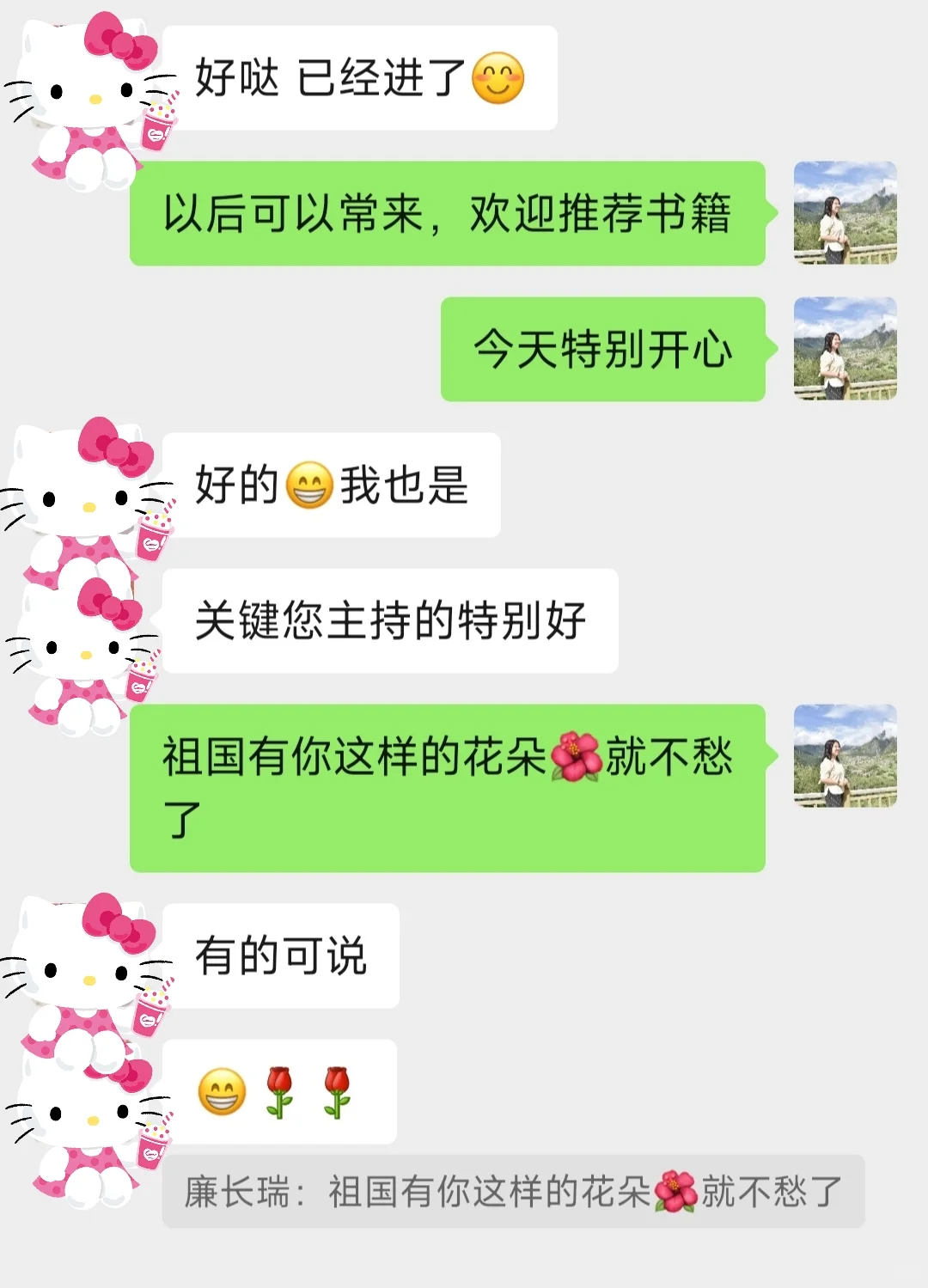 2025读书会第30场-自我成长书籍专场