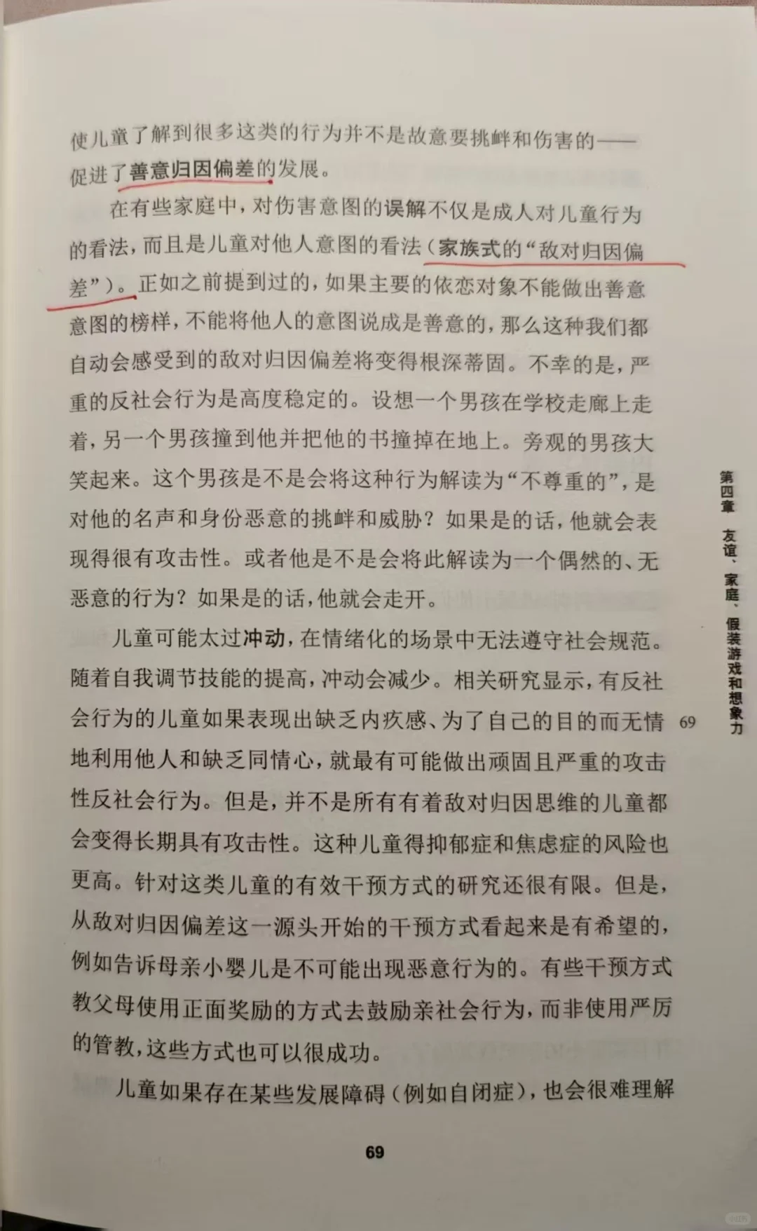 阅读是普通人的救赎！唯有阅读，可以自救！