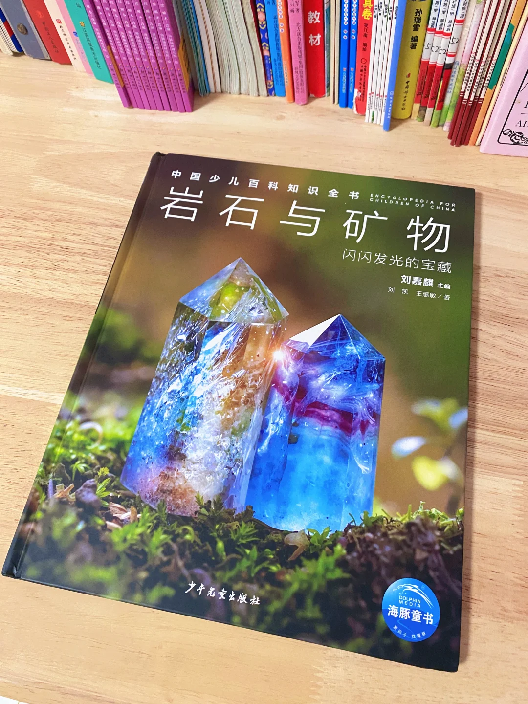 阅读时光✨ 跟着绘本探索地球