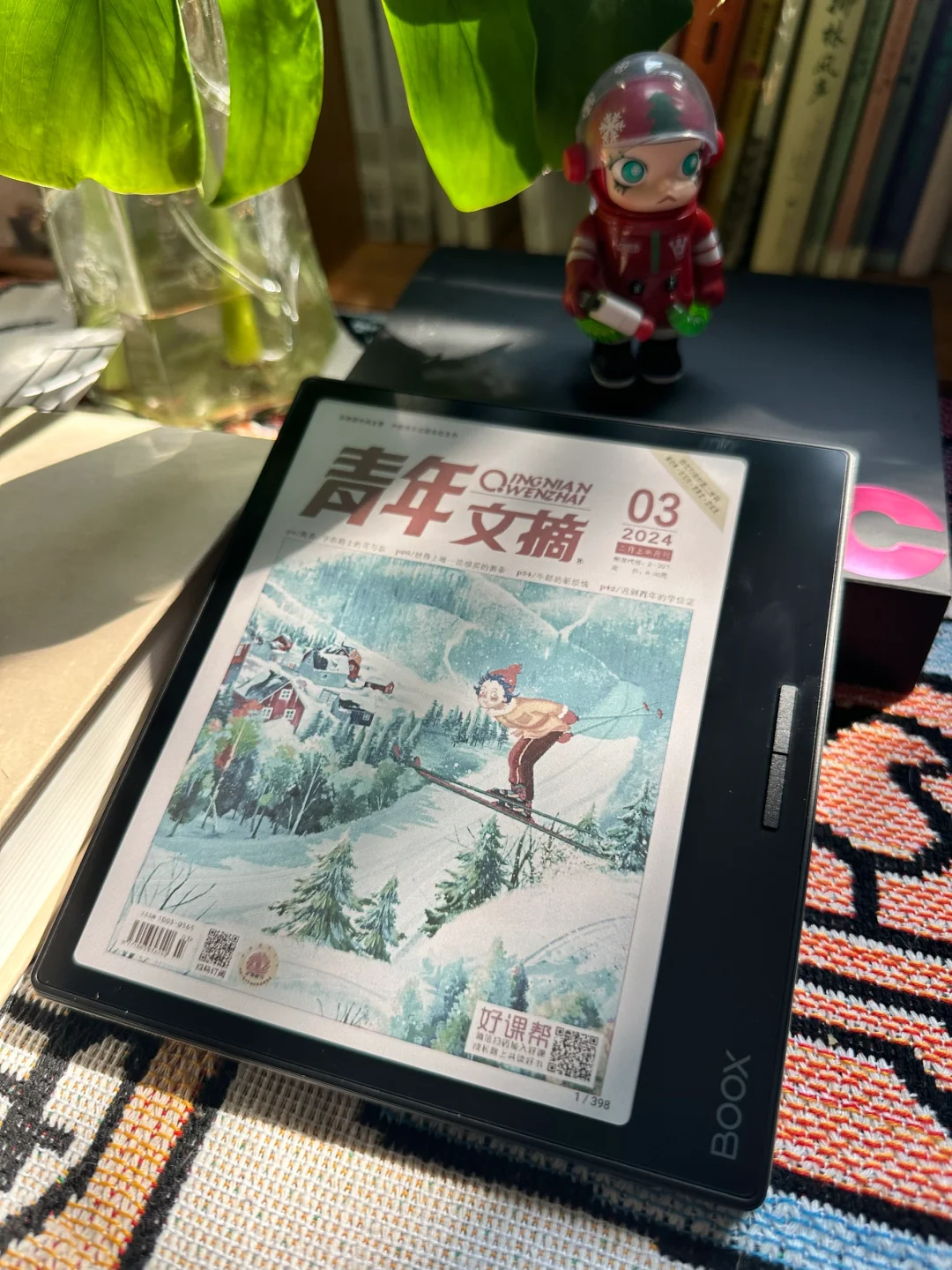 还记得那些年让你魂牵梦绕的杂志报纸吗？
