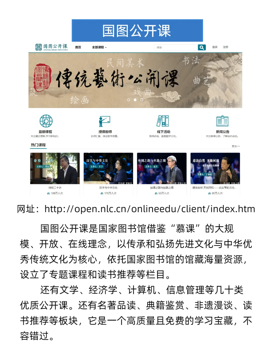 学霸私藏㊙12 个国家免费教育平台，自学开挂
