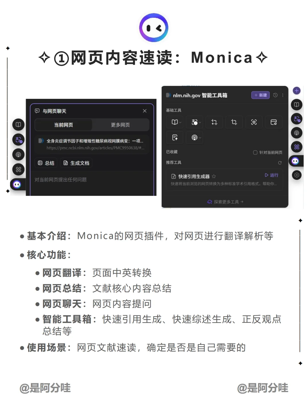 📚AI辅助文献阅读总结工具包
