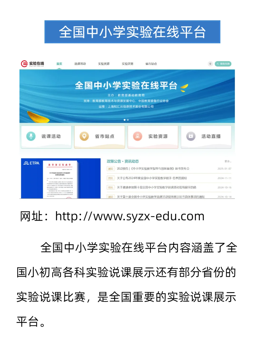 学霸私藏㊙12 个国家免费教育平台，自学开挂