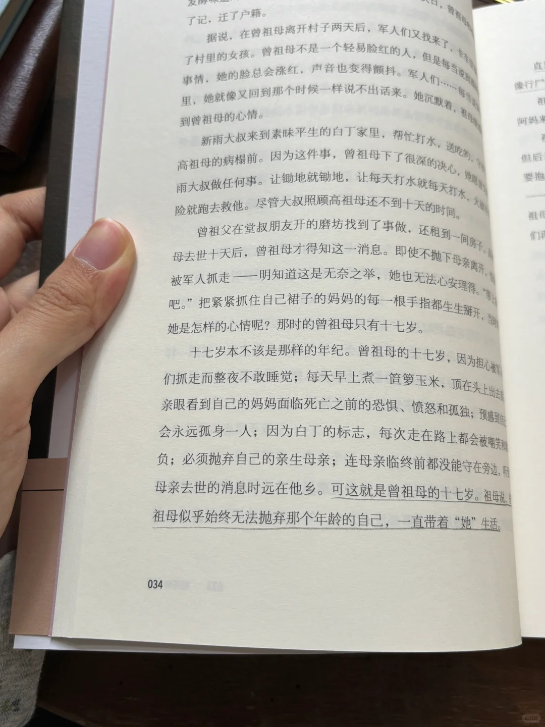 📖☕️｜享受高质量的独处是非常重要的
