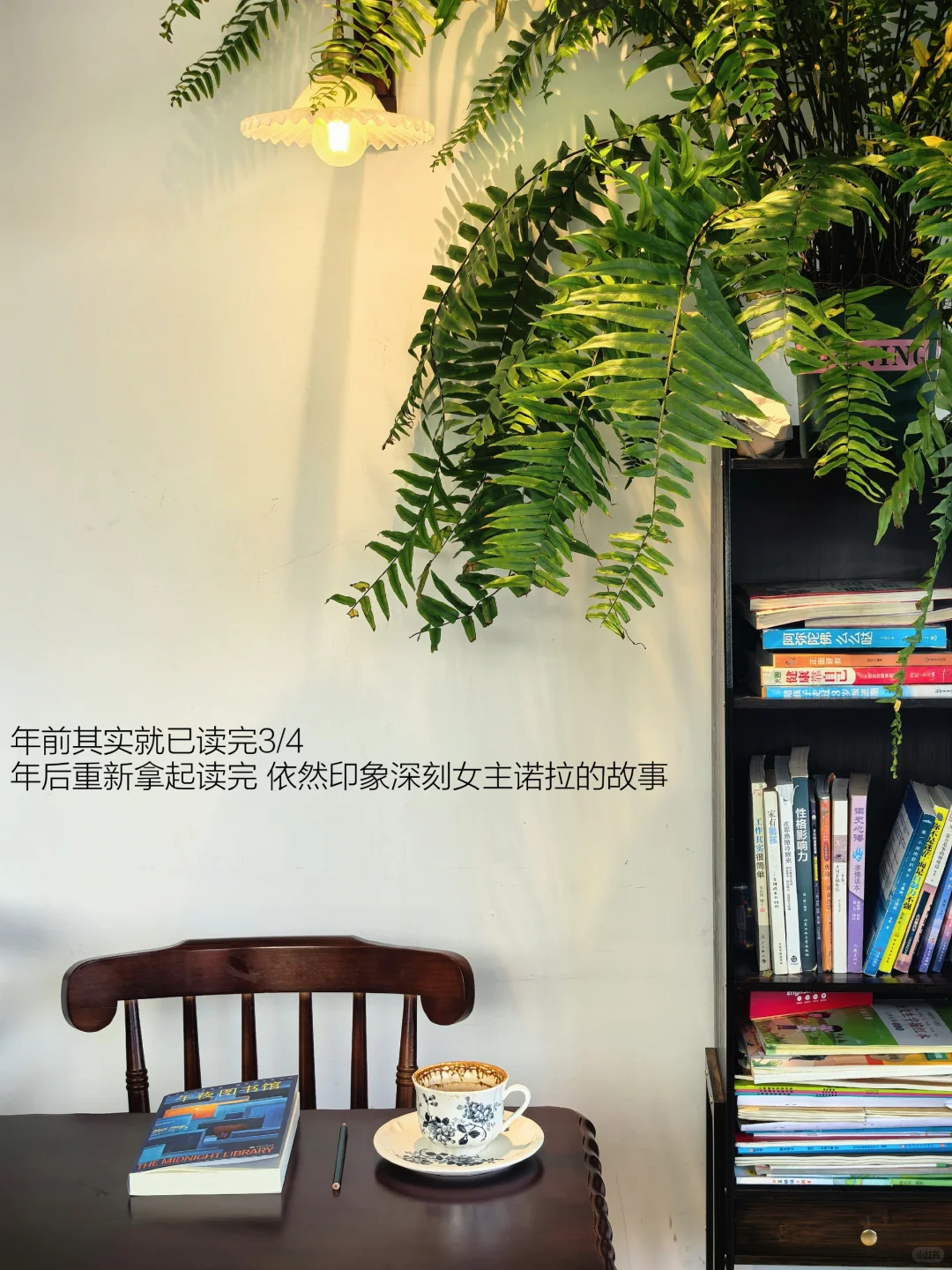 独处、阅读、散步，好好生活比什么都重要