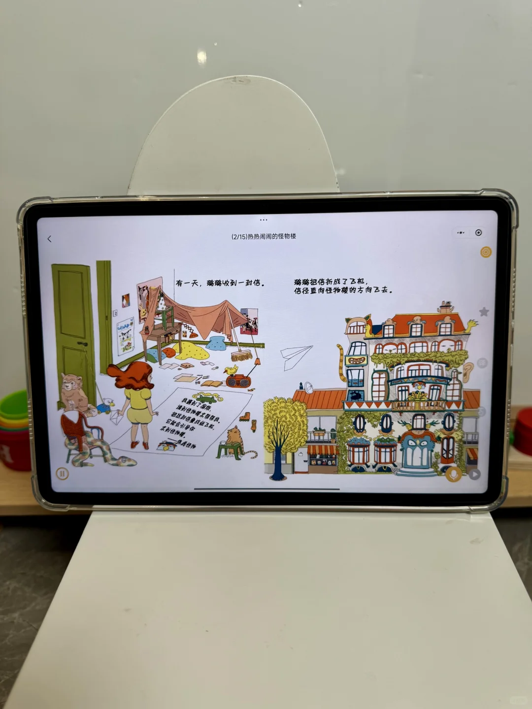 后悔没早点发现！讲绘本轻松到离谱