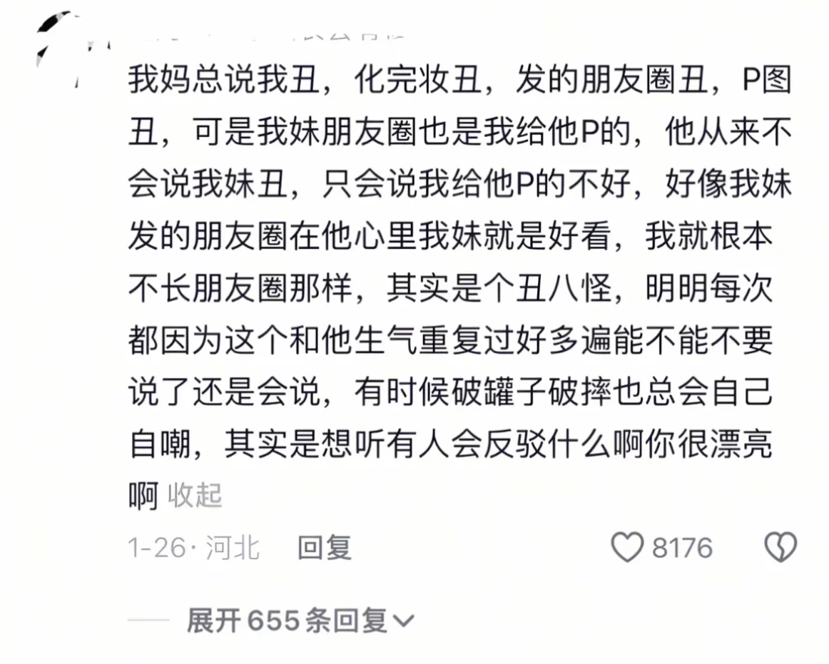 刀 生活处处都是刀😭😭