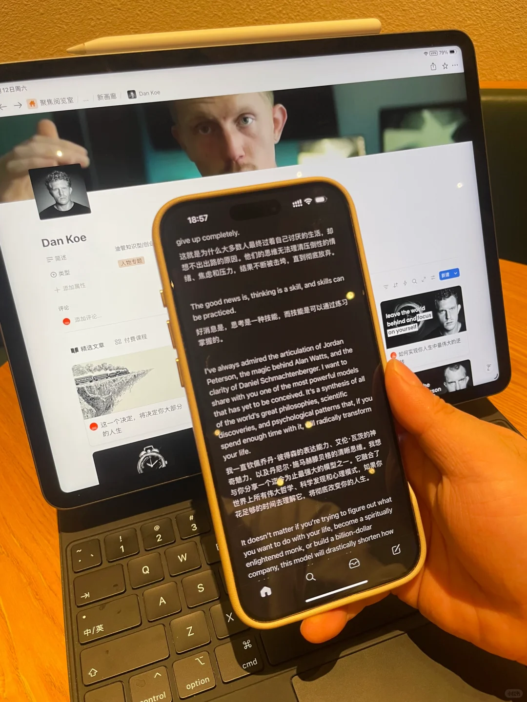 一旦你学会了阅读，你就将永远自由