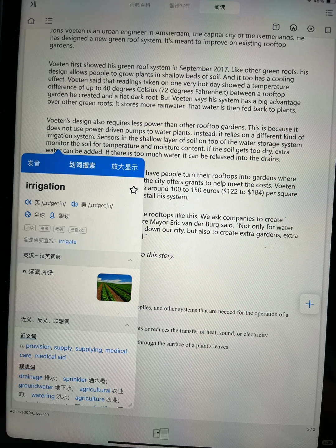 无纸化学习经验分享大公开