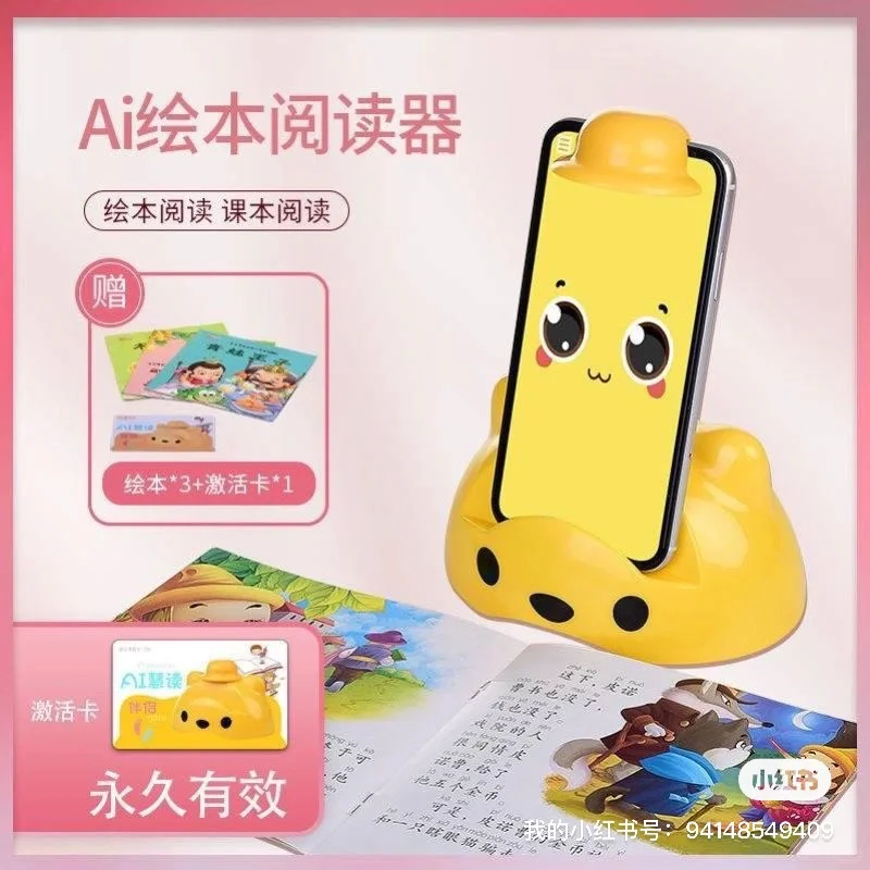 📚早教神器🌟让孩子爱上学习