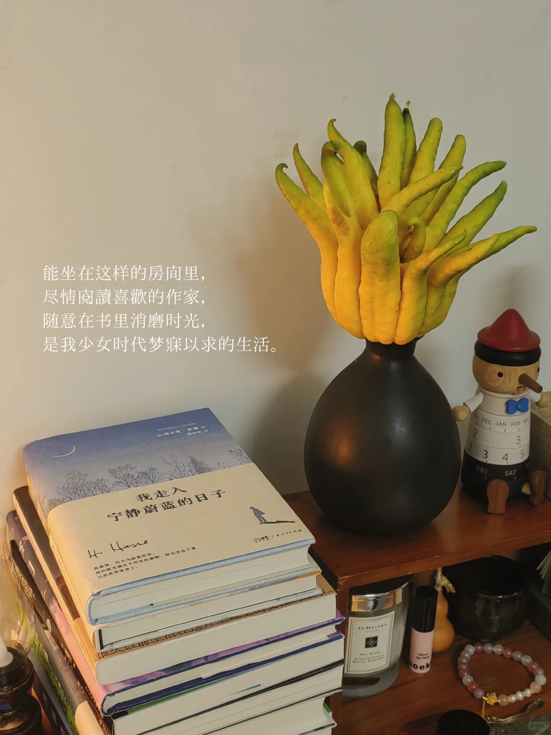 我的解压方式：阅读、微醺、放空、不联系