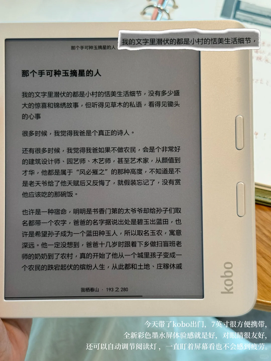放过自己 放空 阅读 呼吸。