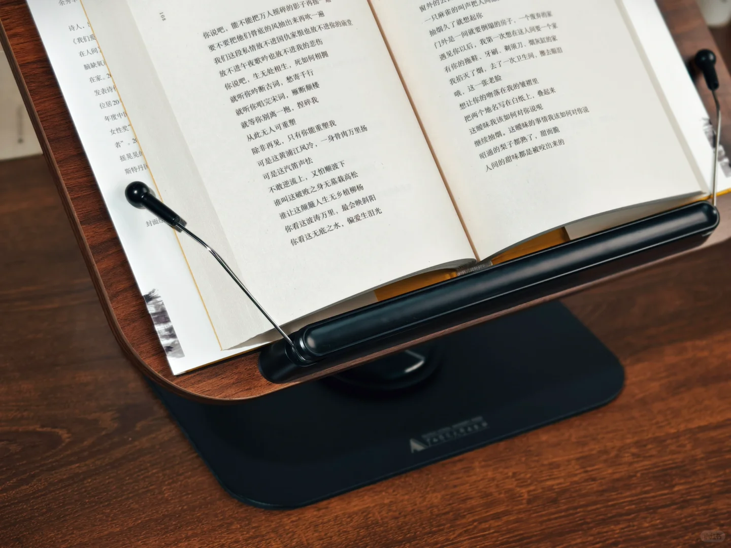 胡桃色阅读架！解放双手的读书神器