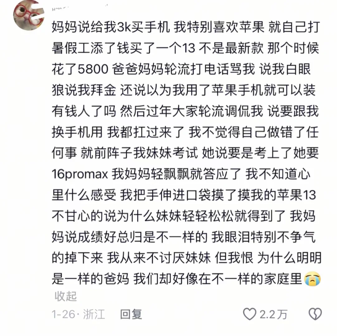 刀 生活处处都是刀😭😭
