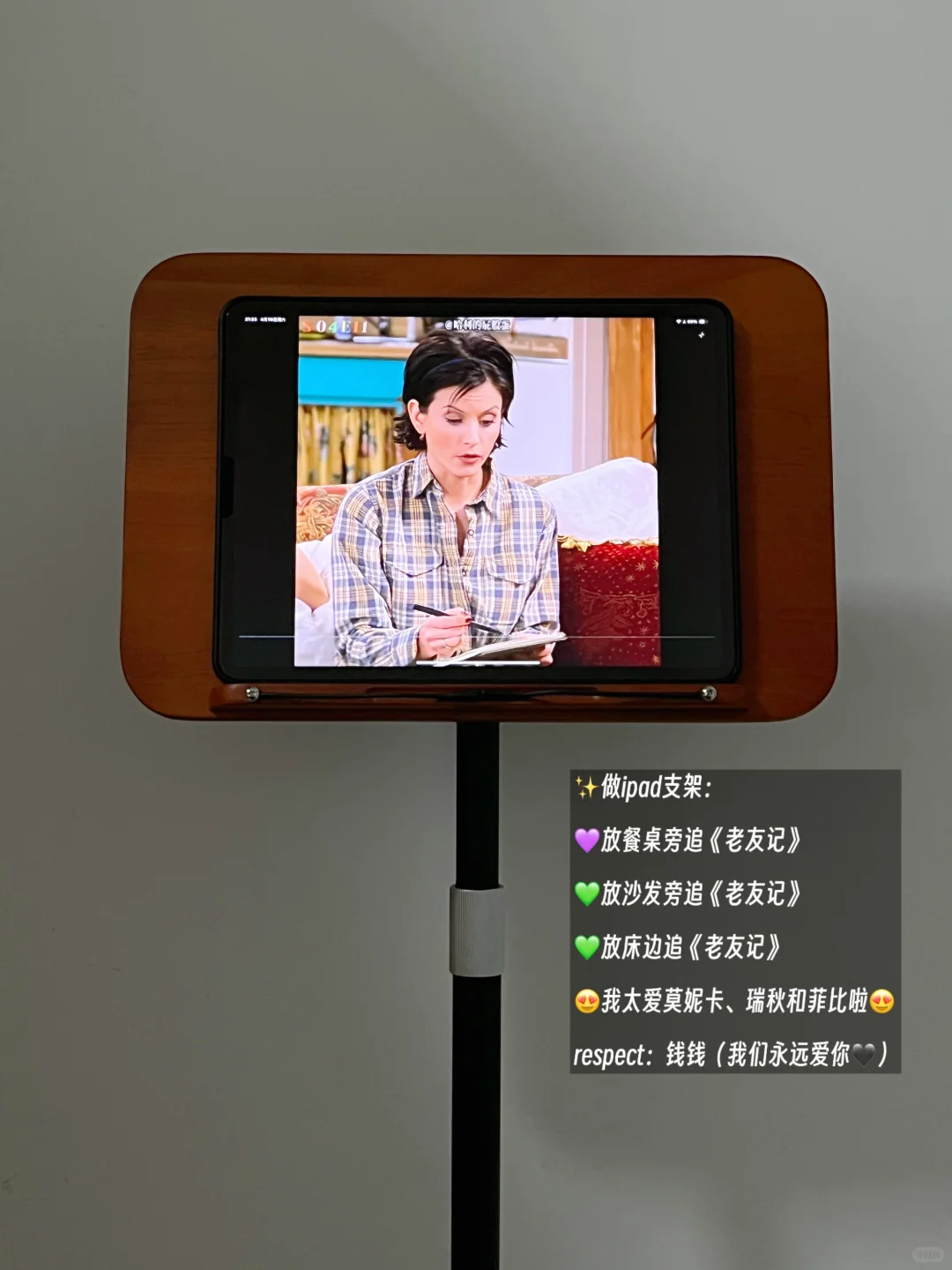 ✨可升降❓7大功能❓看书架子⬇️80💰读书博主来