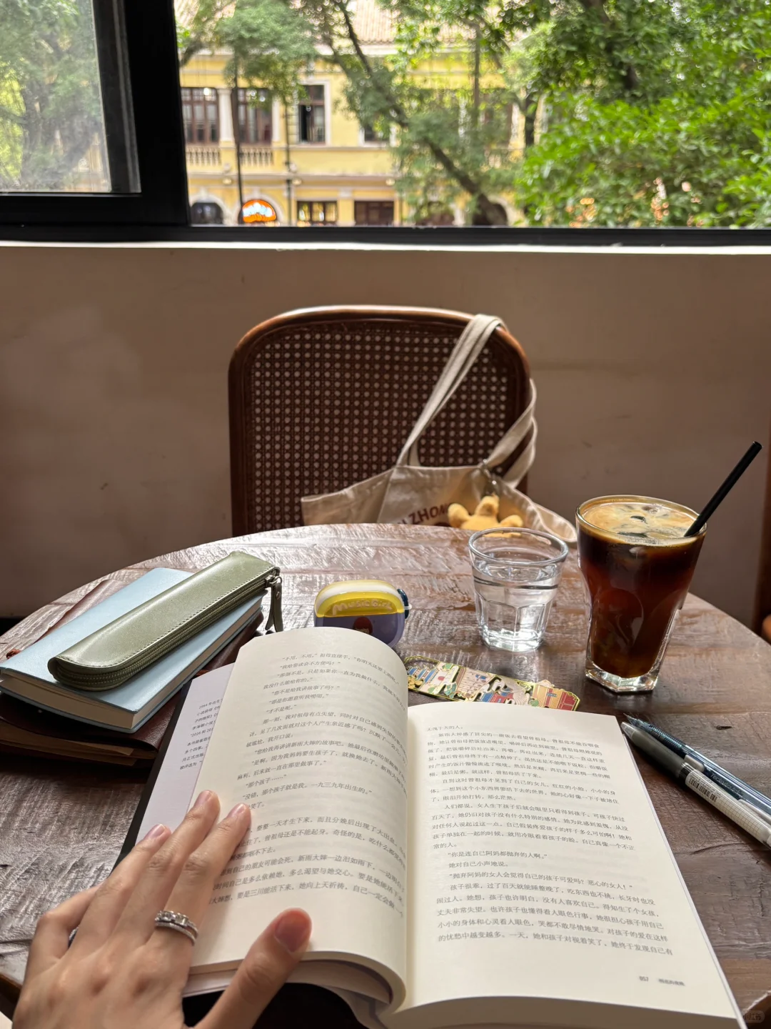 📖☕️｜享受高质量的独处是非常重要的