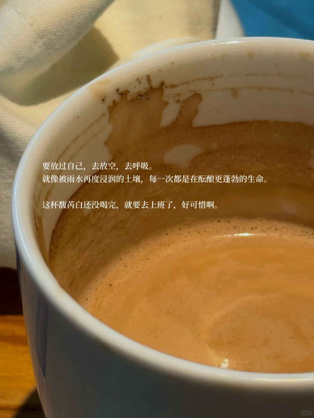 放过自己 放空 阅读 呼吸。