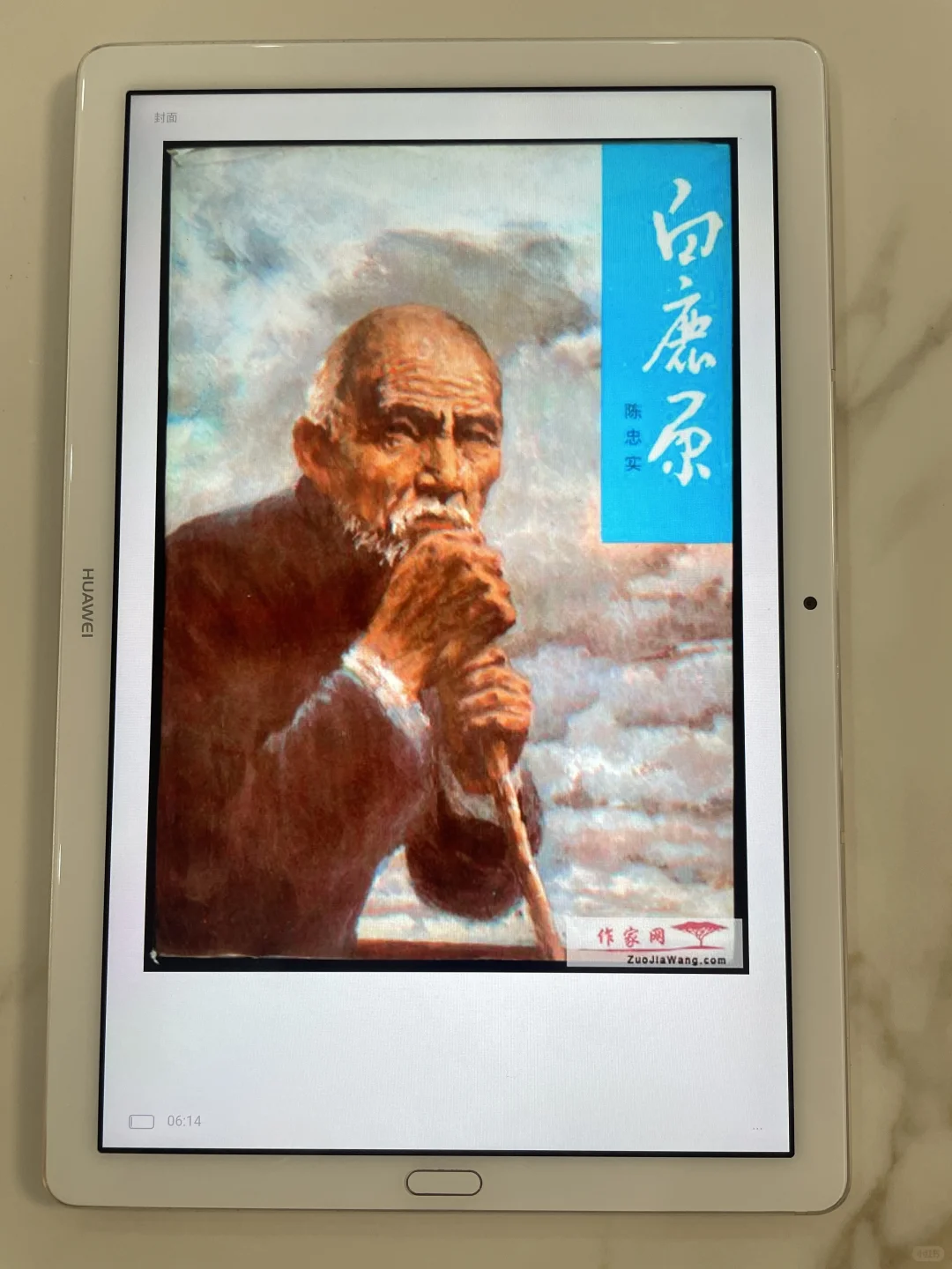 别再全网找资源！轻松解锁电子书自由啦‼️