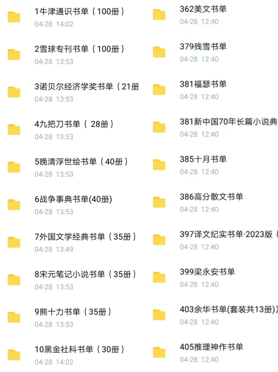 别再全网找资源！轻松解锁电子书自由啦‼️