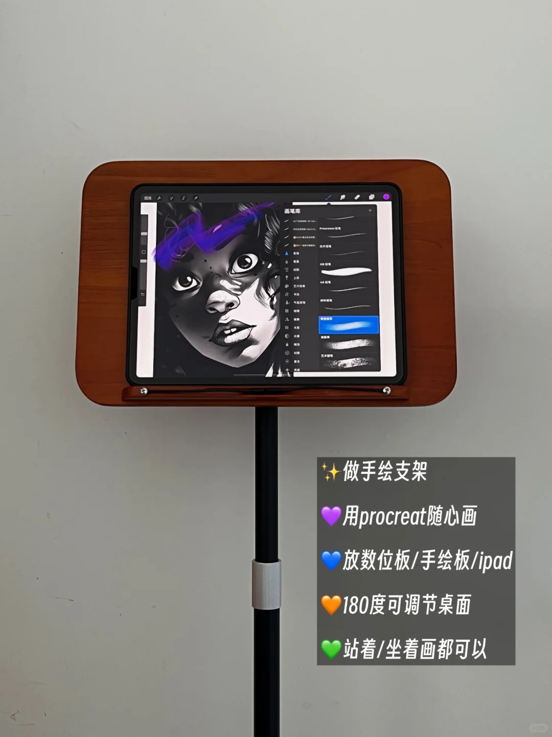 ✨可升降❓7大功能❓看书架子⬇️80💰读书博主来