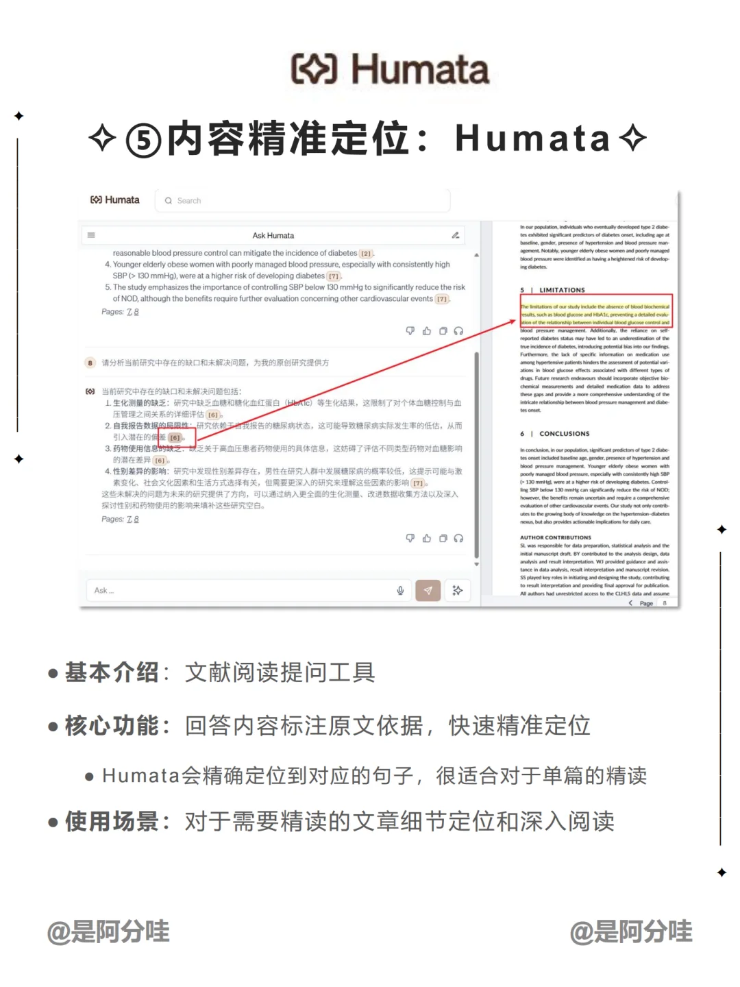 📚AI辅助文献阅读总结工具包