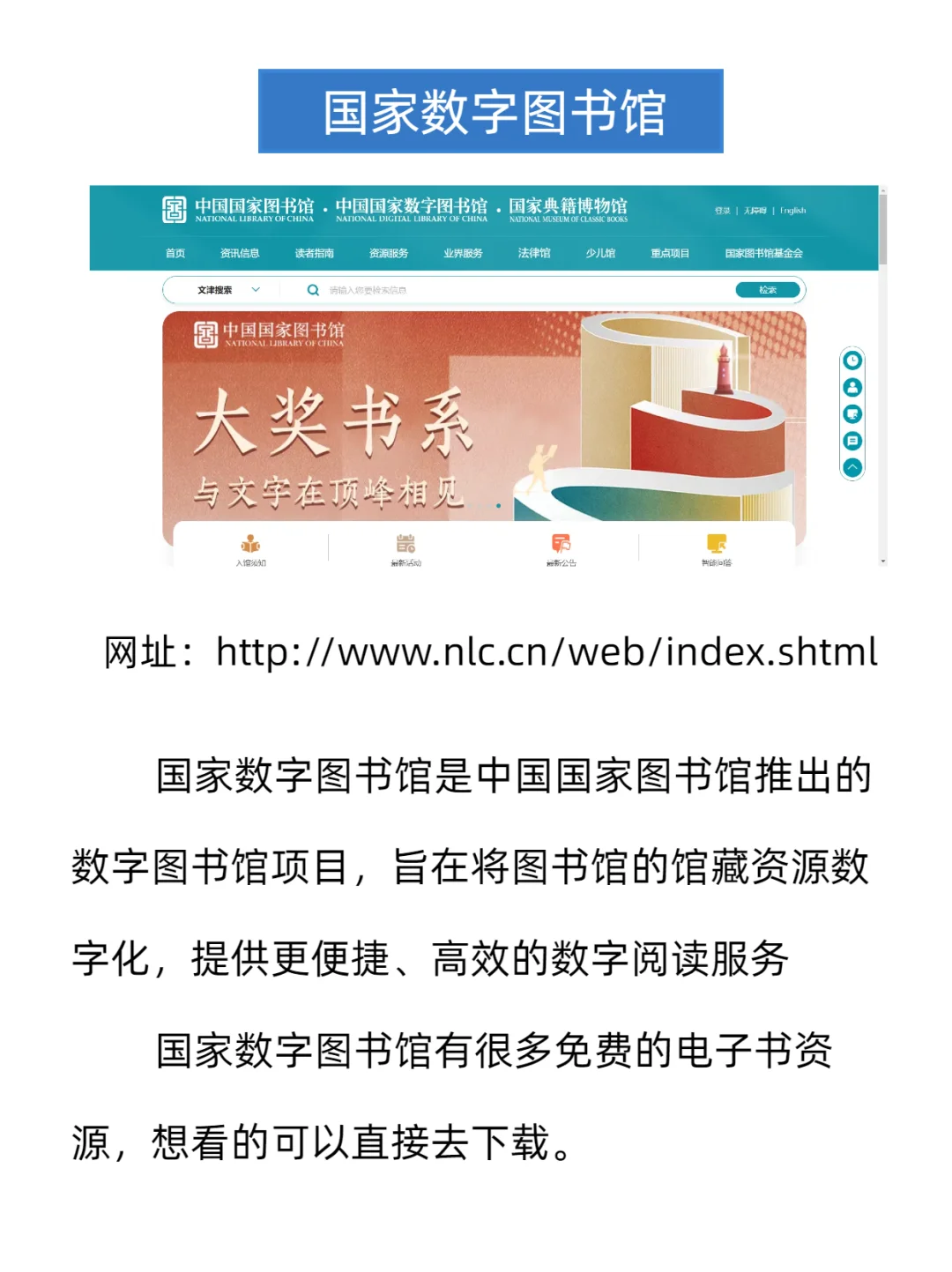 学霸私藏㊙12 个国家免费教育平台，自学开挂